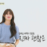 인정한 미모 “친구=예쁨을 숨긴 <b>너드</b>녀” (‘괜찮은사람’)[핫피플]