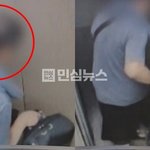인천 <b>송도</b> 사제총기 사건 피의자 "사이코패스는 아냐" 경찰, 망상...