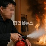 보여줘”...전 남편 집에 불 지르려 한 <b>청주</b> 40대 여성 체포
