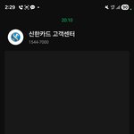 신한카드 해지 하는 이유