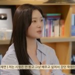 좋아해...베이킹 너무 하고 싶어 <b>제빵</b>학원 다녔다" [RE:뷰]