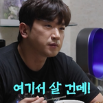 ‘결혼발표’ 이민우, 예비신부와 합가 고민…“좁은 집인데 괜찮을까”