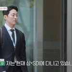 성악가 출신 건물주→MBA 수료 삼성맨, 돌싱들 직업 공개(돌싱...