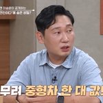 '자연인' 이승윤, 재방료만 중형차 한 대 값…"내 집+부모님 집...