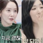 "센터 아니면 죽는(?) 병"..윤아, 티파니 폭로에 응답했다...