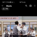 [드루와] 셉 <b>우지</b> 키 몇 같음?