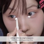 [19] ㄹㅇ <b>토끼</b> 눈되는 메이크업팁 찾음