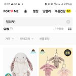 긔욥지