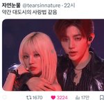 <b>장하오</b> 이거 그뜻이냐