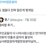 트위터 <b>개꼴값</b> ㄹㅈㄷ