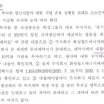 불법다단계업체를 불송치한 경찰