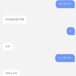 좋아한단<b>건가</b>..?
