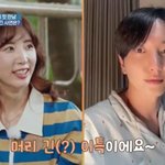 '이특 친누나' 박인영, 유산 고백…"사람 만나기 싫어"