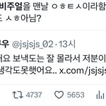 근데 ㅂㄴㄷ 비주얼은 ㄴㄱ임?