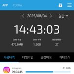 니네 <b>릴스</b> 너무보지마라...