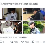 <b>니</b>들 ㅅㅎ ㅇㅂ 구분 가능함?