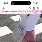 네트백 지금 <b>사면</b> 늦음??