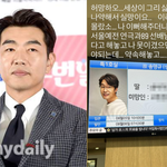 "세상이 그리 싫었소?"…이종혁, 故 송영규 <b>비보</b>에 슬픈 편지