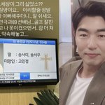 “세상이 그리 싫었소?”…故송영규 떠나보낸 이종혁, 애끓는 추모