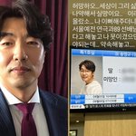 "세상이 그리 싫었소?"… 송영규 떠나보낸 이종혁, 애끓는 추모