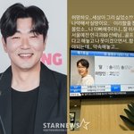 이종혁, 故송영규 사망에 "<b>나약</b>해서 실망"..빈소서 추모의 글...