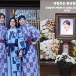 정태우, 故송영규 추모 "사랑한다는 표현 많이 하셨던 형"[스타이슈]