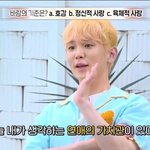 <b>뚜렷</b>한 연애의 가치관을 갖고 있는 연예인