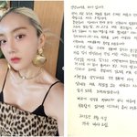 “호주 가서 봤는데…” 바다, <b>유튜브</b> 허위광고 발각되자 사과