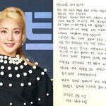 '이수만 딸' 바다, 허위 광고 논란에 고개 숙여…"부끄럽고 죄송"...