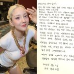 <b>바다</b>, 데뷔 27년차에 '삐걱'…화장품 허위 광고에 "실망시켜...