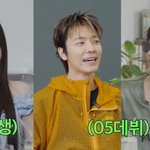 슈주 은혁, "친구의 딸이 女아이돌 됐다"..나이차에 충격 (동해물과)