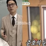 김지민김준호, 미우새서 '성적 취향, 성욕의 화신, 축의금' 방송 <b>수위</b><b>논란</b>