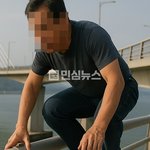 지인 여성 2명 살해한 50대, <b>유서</b> 남기고 마창대교서 투신 사망