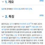 [EXO] 옴진리교 가족 김어준과 <b>미국</b> 벤스부통령