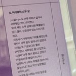 06인데 요즘 인생 <b>진심</b> 노잼이었는데 이거 보니까