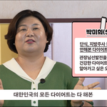 건강하게 살기 위해서 <b>도움</b>되는 내용 ㅎㅎ^^