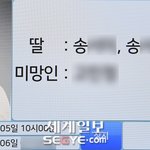 [포토] 고(故) 송영규 <b>별세</b>