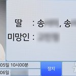 故 송영규 배우