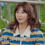 '이특 누나' 박인영, 결혼 4년만 '계류 유산' 고백..."사람...