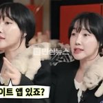 <b>낸시</b>랭 "왕진진 사기결혼 후 15억 빚…이젠 데이트앱으로 확실한...