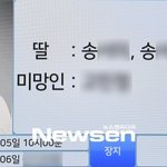 故 송영규, 편안히 잠드소서 [포토엔<b>HD</b>]