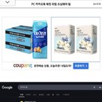 [방탈죄송] 카톡 꼭 검증된 곳에서 받으세요.