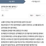 머리 좋은 사람이 공무원 준비를 왜 하냐 미쳤어? 정신 좀 차려라...