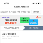 태용아 최대한 빨리 만나고 싶어