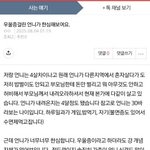 9급은 <b>배상</b>할 돈이 없어