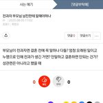 결혼할거면 말해라