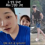 '하반신 마비' <b>박위</b>, 송지은 앞 홀로 섰다…2세 계획 발표 후...