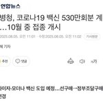 코로나는 구라라고 햇지?ㅋㅋ