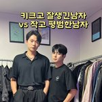 너네는 남자 <b>키</b>랑 얼굴 중 뭐가 <b>더</b> 중요해?