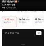 [드루와] 예리 <b>강령</b> 좌석판매량